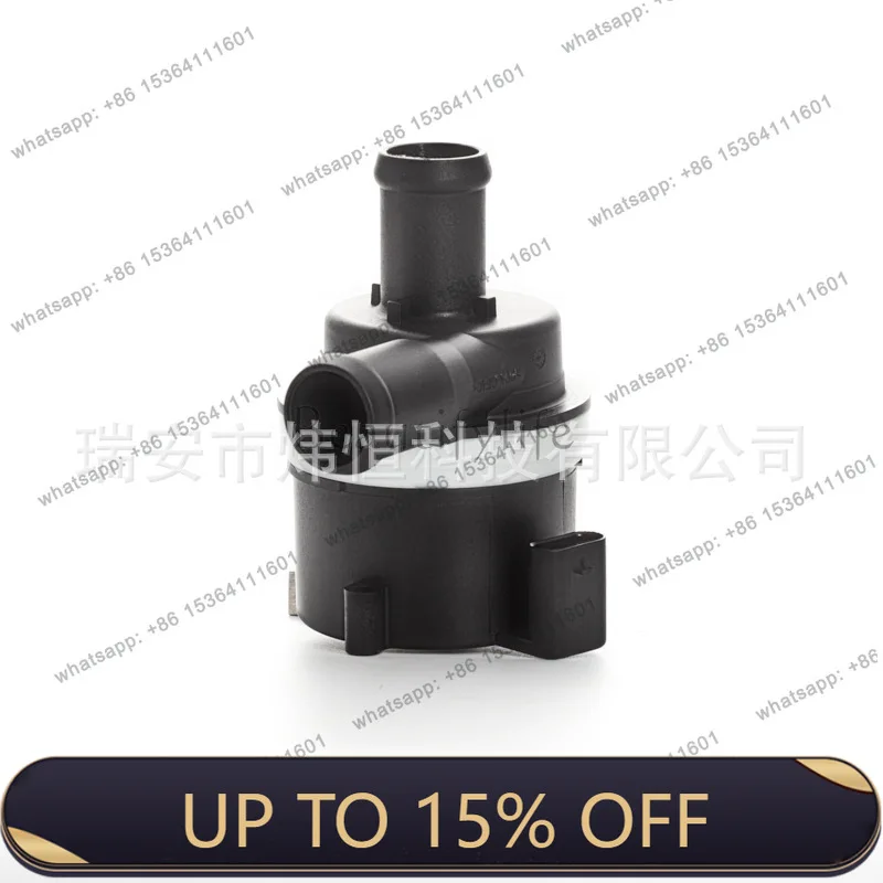 PJ automotive electronic engine water pump is suitable for vehicle series electronic auxiliary 059121012B