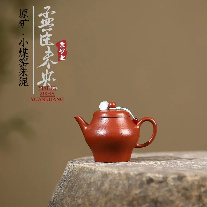 

Yixing Purple Sand Pot Artisan Handmade Original Mine Small Coal Kiln Vermilion Clay Miniature Weiyang Kung Fu Tea Set