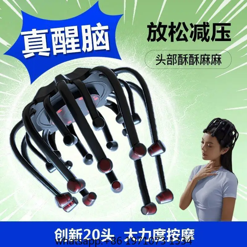 Head Massager  Scalp Massage Automatic Meridian Unclogging  Electric Brain and Neck Physiotherapy