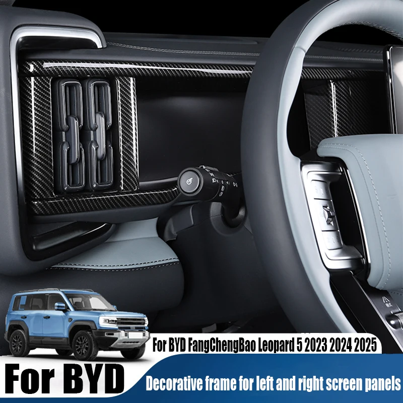 

For BYD FangChengBao Leopard 5 2023 2024 2025 left and right screen panels decorative frames automotive interior supplies