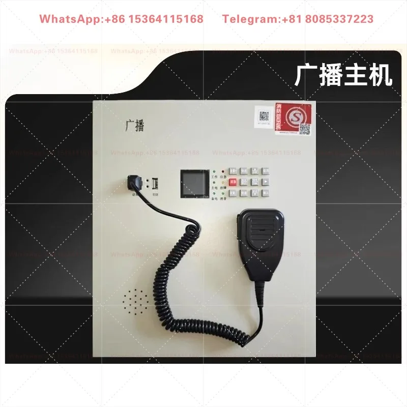 YJG1480A broadcasting host main and backup power 220V wall mounted power amplifier integrated machine 150W