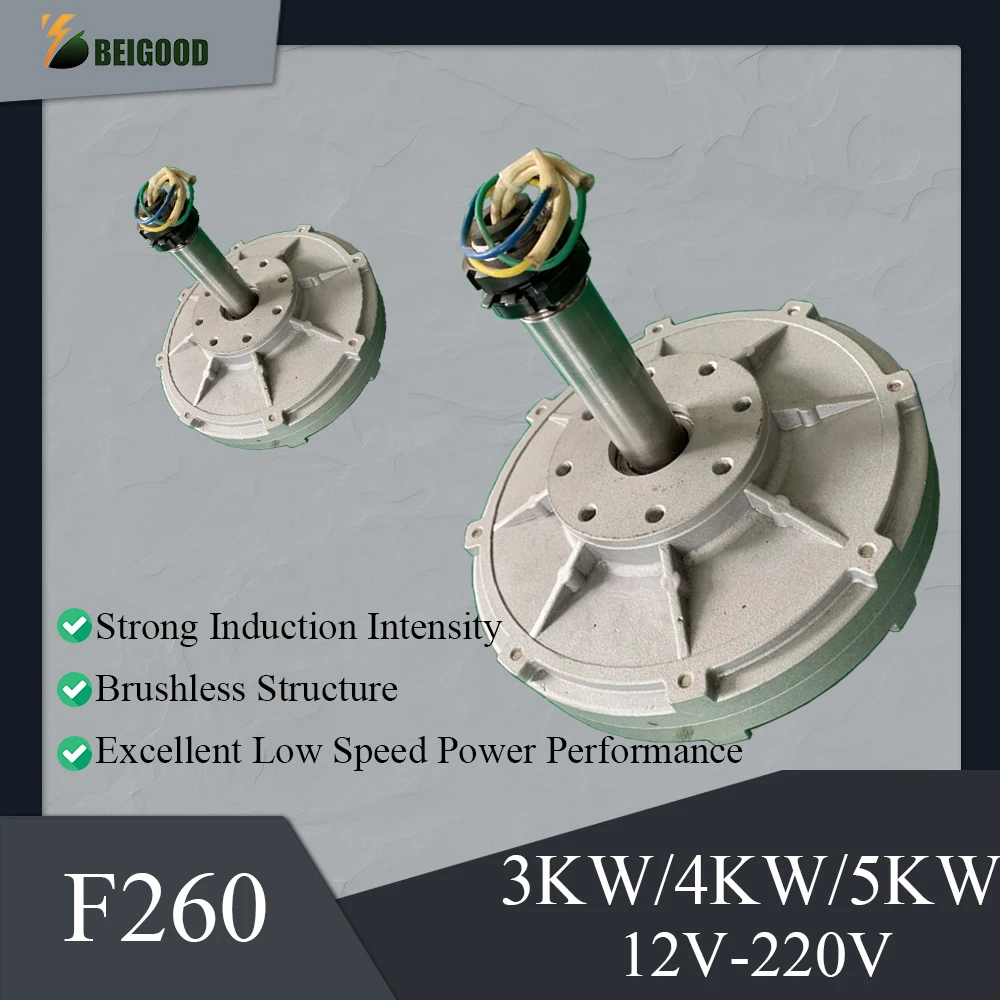 

High efficiency wind turbine low speed 3kw/4kw/5kw 12V-220V gearless permanent magnet generator