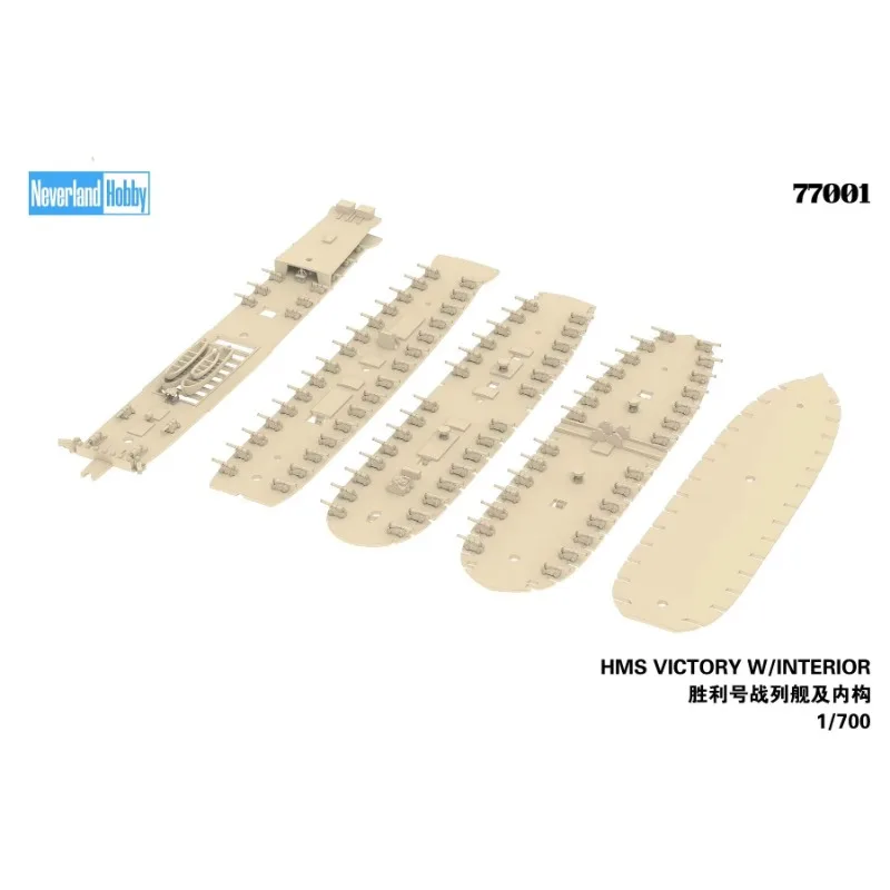 Neverland Hobby N77001E 1/700 HMS Victory с интерфейсом `Элитная версия` Комплект сборной модели