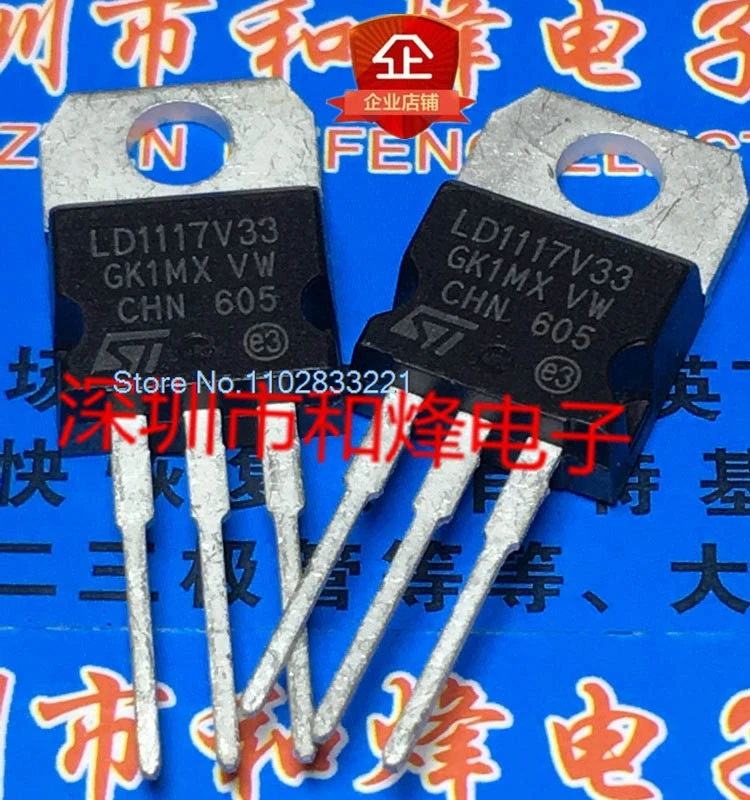 （10PCS/LOT） LD1117V33  TO-220 MOS