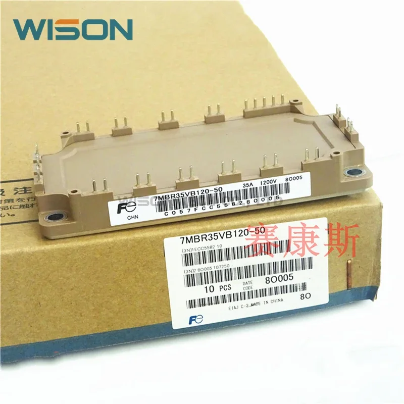 

7MBR35VB120-50 7MBR35VB120A-50 FREE SHIPPING NEW AND ORIGINAL MODULE