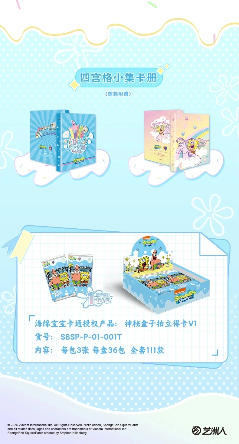 KABAO Anime SpongeBob Schwammkopf Patrick Star Kartensammlung Sammelkarten Cartoon Lustige Sammelkarten Spielzeug für Kinder Geschenk – Detail 11