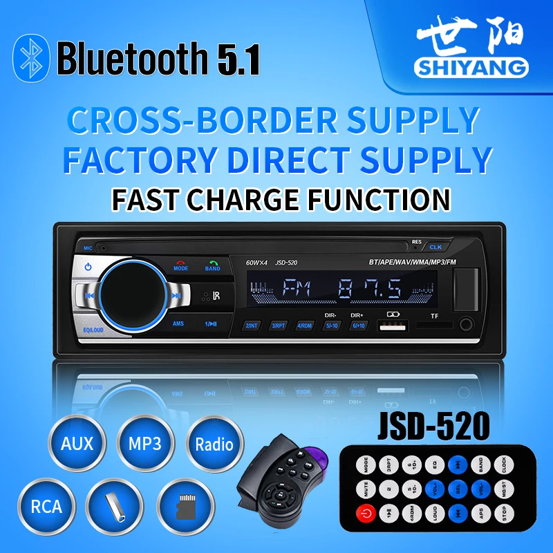 

Автомобильный MP3-плеер с Bluetooth, с одним шпинделем и функцией быстрой зарядки