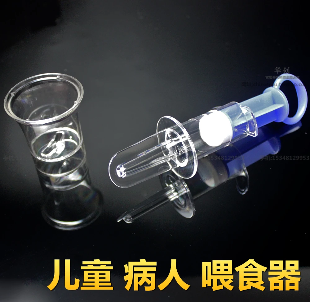 Feeder needle cylinder type feeder feeds the baby to feed the water into his mouth to eat anti choking nipple type baby feeding