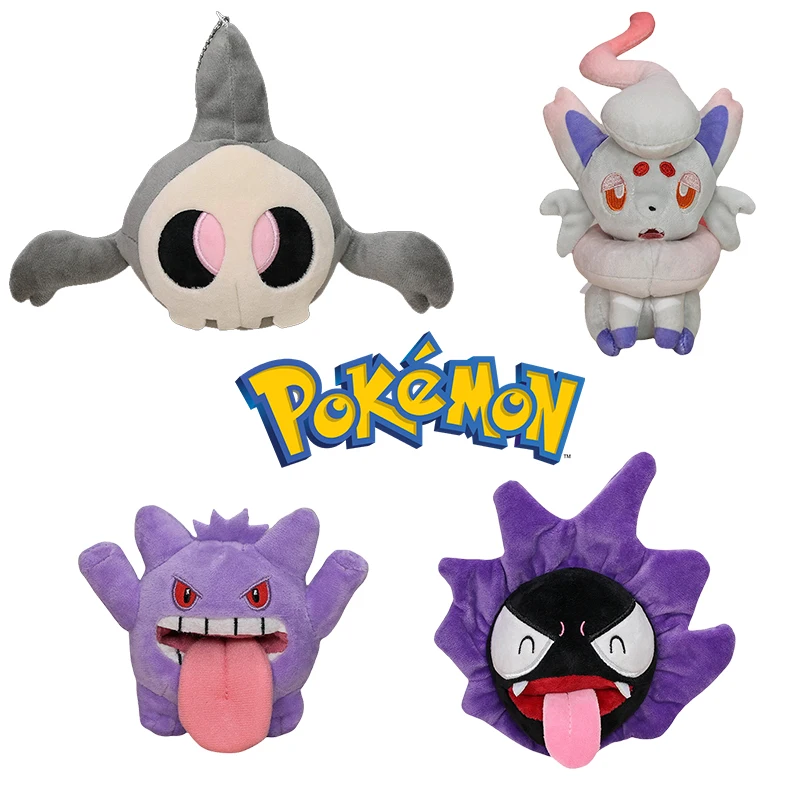 Kawaii Pokemon Plush Toys Pendant Duskull Haunter Gengar Zorua Soft Stuffed Animal Master Ultra Poke Ball Peluche Dolls Gift Kid