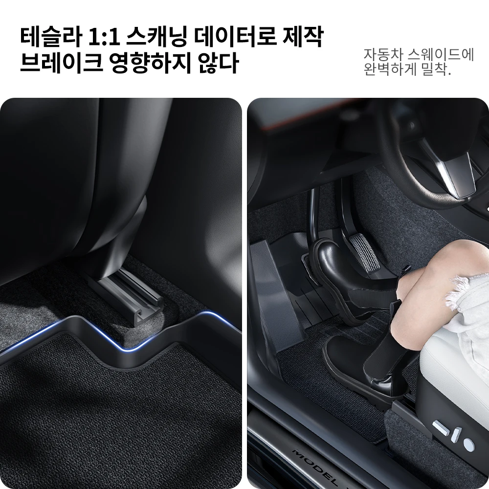 테슬라 바닥 매트 모델 Y 주니퍼 2025 자동차 트렁크 매트 러기지 매트 TPE 방수 미... - 3