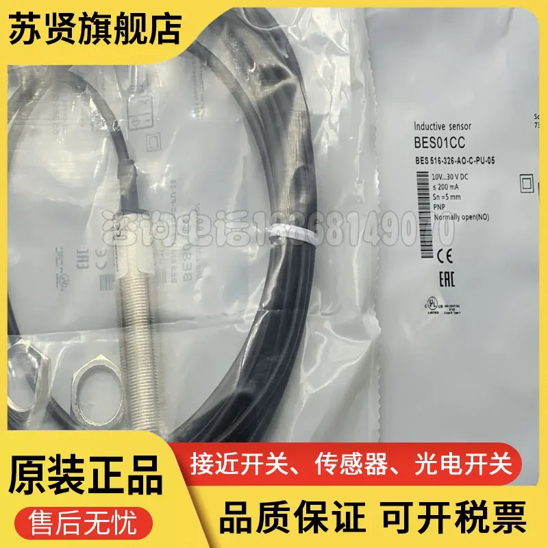 BES01CC Bes 516-326… - image