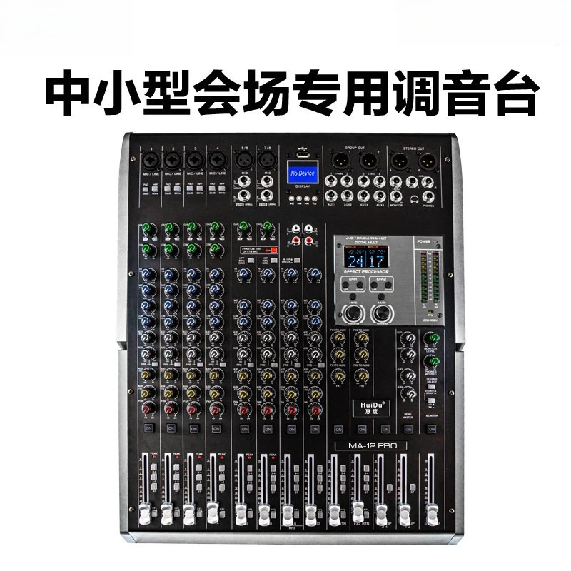 Professional 4-Channel Mixer, with  Effects, Recording Audio Mixing Console