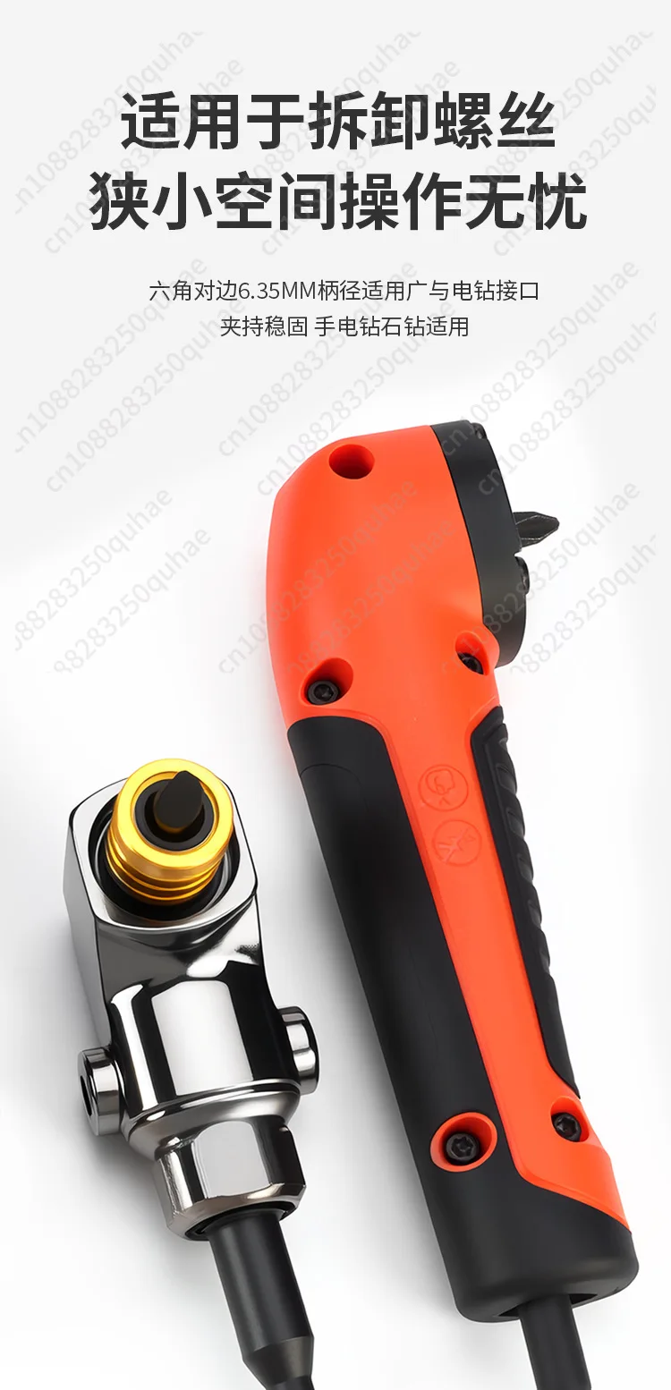 90 degree electric drill electric batch variable direction joint maintenance and installation labor saving
