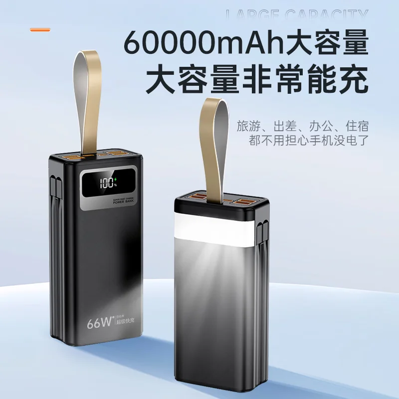 Zethink  Power bank 60000 mAh, outdoor camping, high-power flash charging, high-speed 22.5W, wired, portable power supply