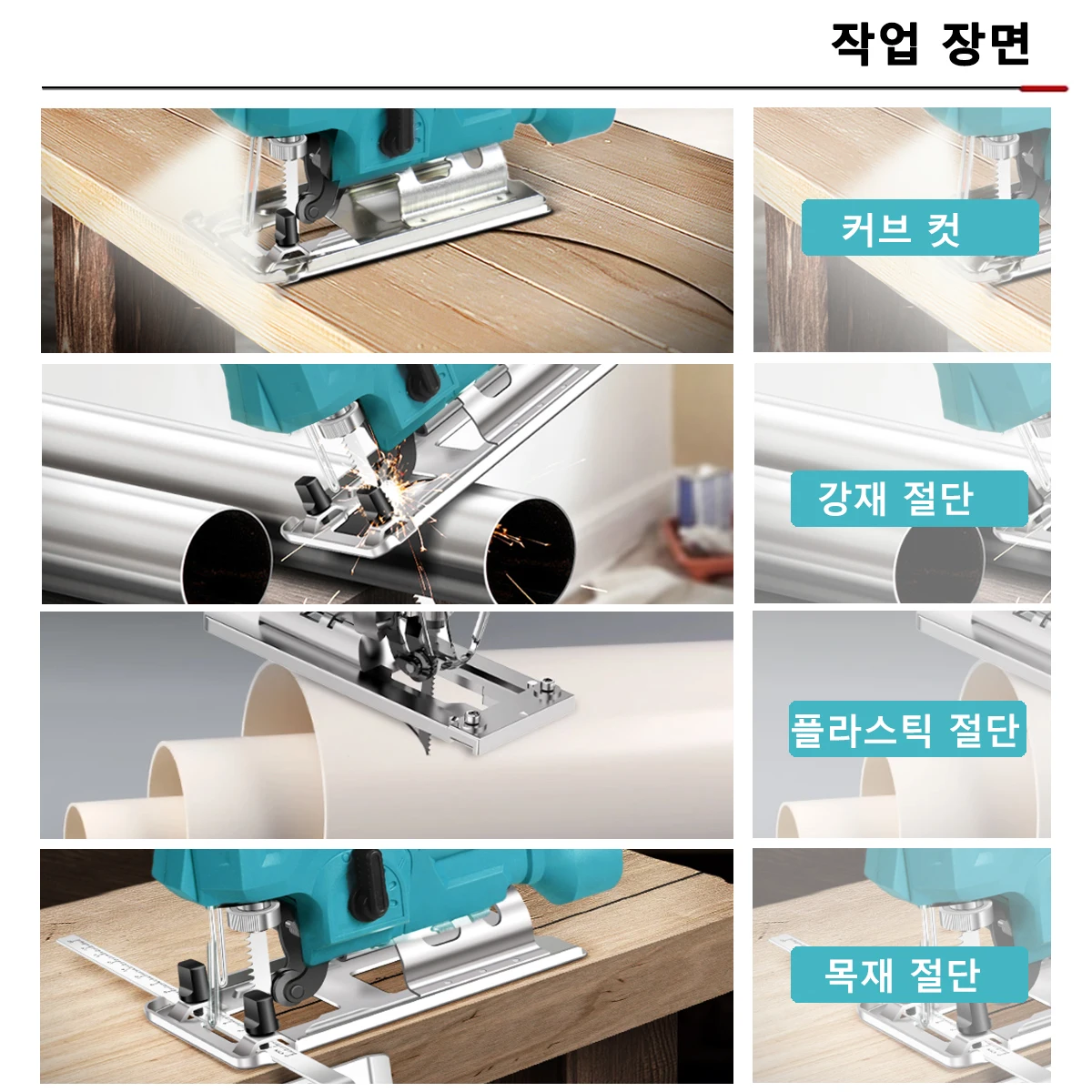 WOBERICH 18V Brushless Jig Saw Electric Jigsaw Adjustable Blade Woodworking 2900RPM 65mm Power Tool for Makita 18V Battery