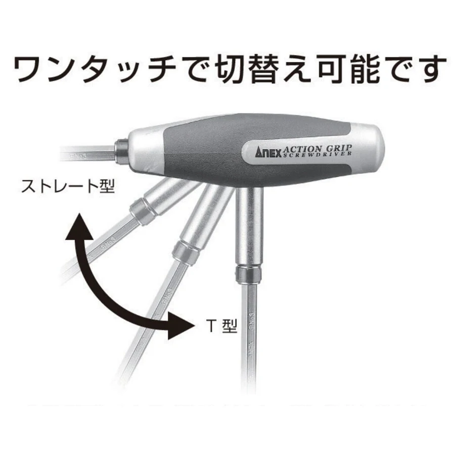 ANEX Screwdriver Handle Action Grip (No Bit) Straight Type/T Type  Replacement Handle No.3350-H