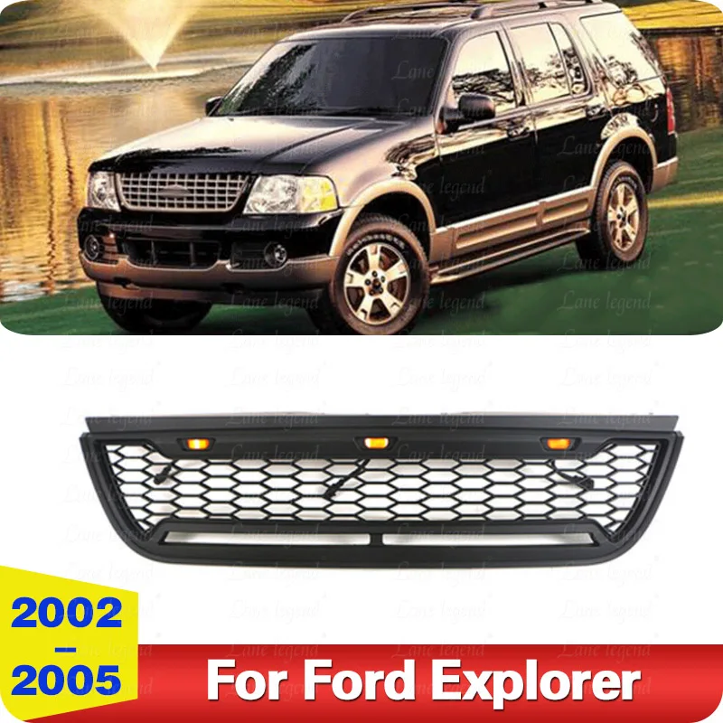 Решетка для FORD EXPLORER 2002-2005