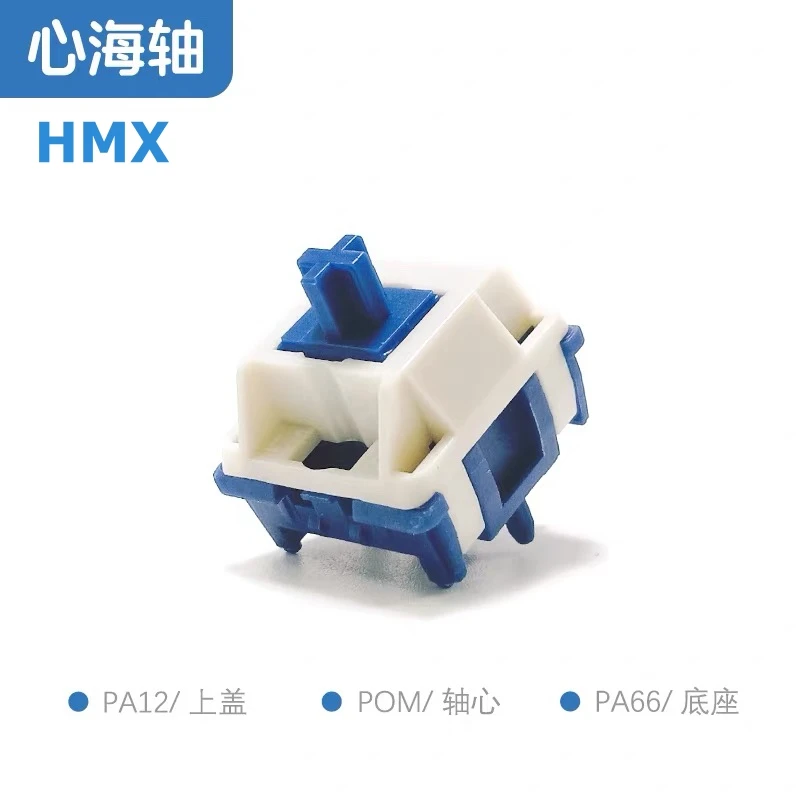 Hmx Xinhai Switch 5…
