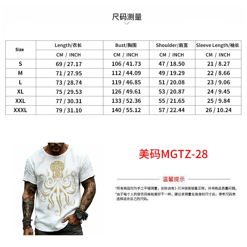 European  American Summer Men Linen Casual Loose Slub Gold Foil Printed Crew Neck Short Sleeve T-shirt Summer Men Loose Casual