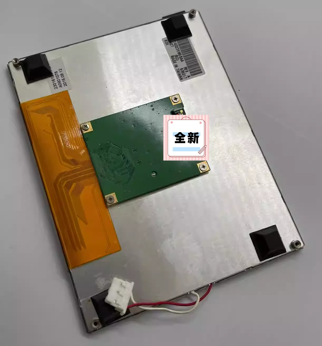 

TX14D23VM5BAA LCD display screen