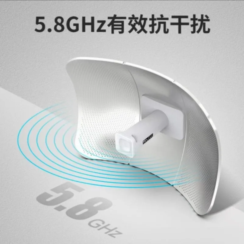 5.8G900M outdoor wireless long-distance 20KM bridge wifi point-to-point bridge elevator monitoring outdoor gigabit