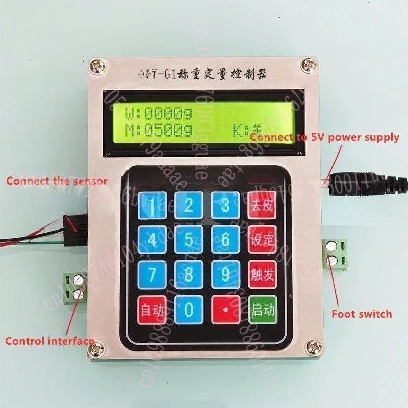 G1 quantitative scale liquid automatic weighing and quantitative controller filling machine filling machine