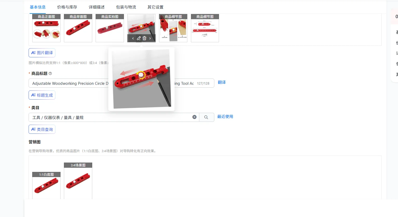 Adjustable Woodworking Precision Circle Drawing Tool Woodworking Circle Dawing Tool Adjustable Settings:woodworking Mathematics