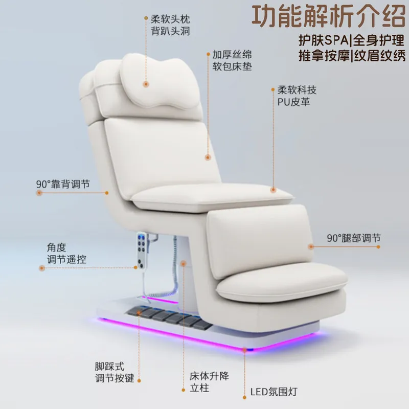 Beauty BedBojue Electric Adjustable , Injection , Eyelash Extension , Massage Beauty Salons, And Bed For Cosmetic