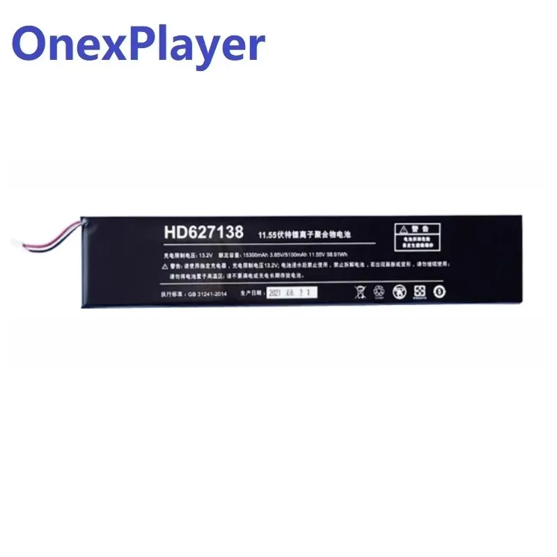 Battery for One-Netbook OnexPlayer One Mix 1S 2 2S /OneMix 1S 2 2S 3S 4 ONEGX1 3 Pro LR:356585 LR356585-2S HD627138 LR:506480 - Image 4