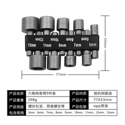 9Pcs Magnetic Impact Nut Driver Socket Set Metric 6mm~19mm Impact Grade Nut Setters 6.35mm Hex Shank Drill Bit Adapter