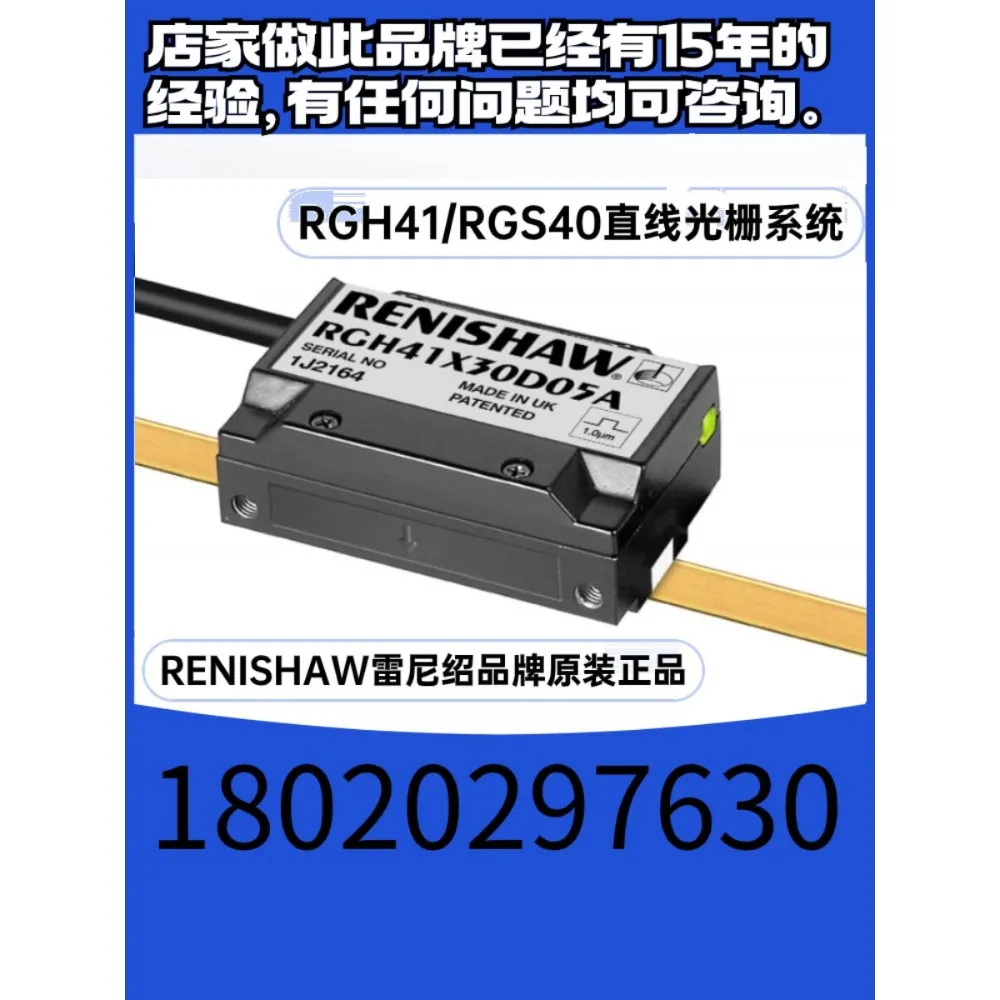 RGH41W50D62A readhead decoder RGS40 linear grating ruler