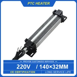 220V 200W 250W 300W PTC Ceramic Air Heater Constant Temperature Heating Element With Overheat Protection 96A1 140*32*26mm