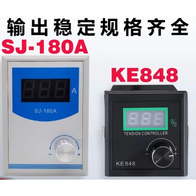 Mini 24V High Precision Manual Tension Controller SJ180A / KE848, For Magnetic Powder Brake & Clutch