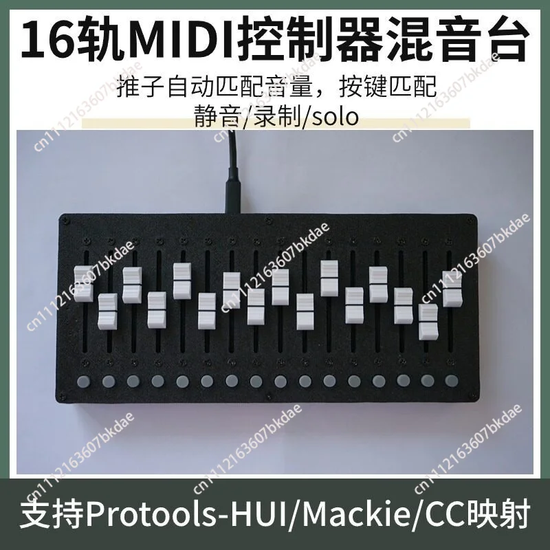 16 Channel MIDI Controller HUI Protocol DAW Control Surface for Pro Tools Studio Mixing Console CC Mapping Fader Knob