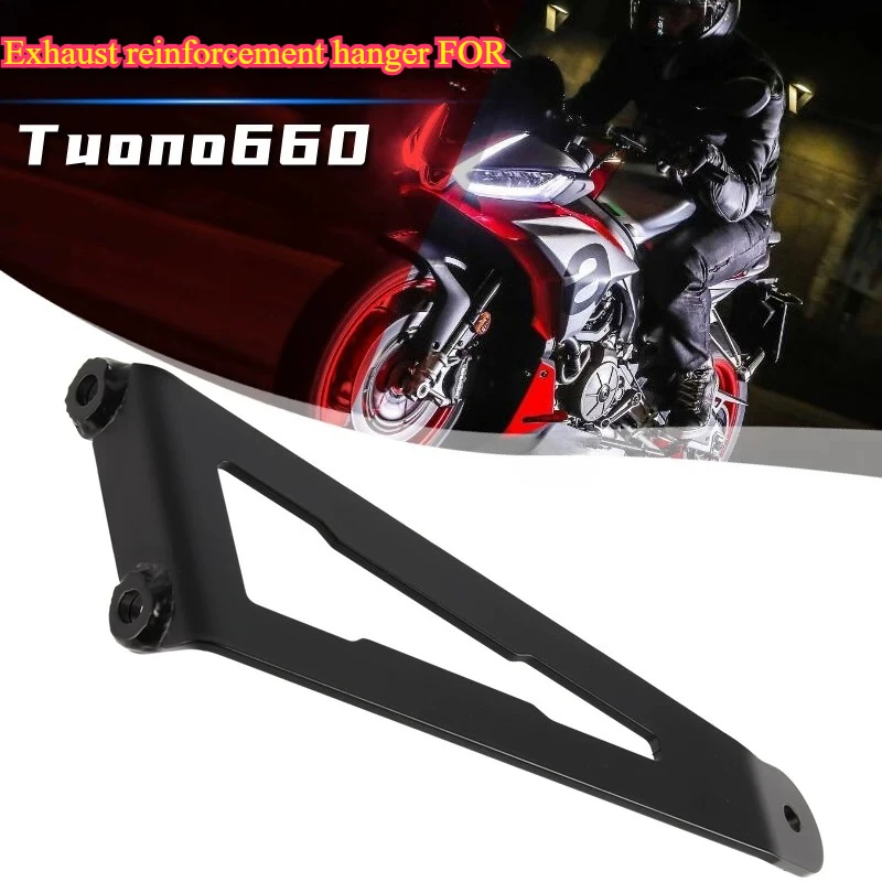 Suitable for Aprilia Tuono 660 exhaust modification bracket, rear footpeg removal bracket, exhaust reinforcement hanger