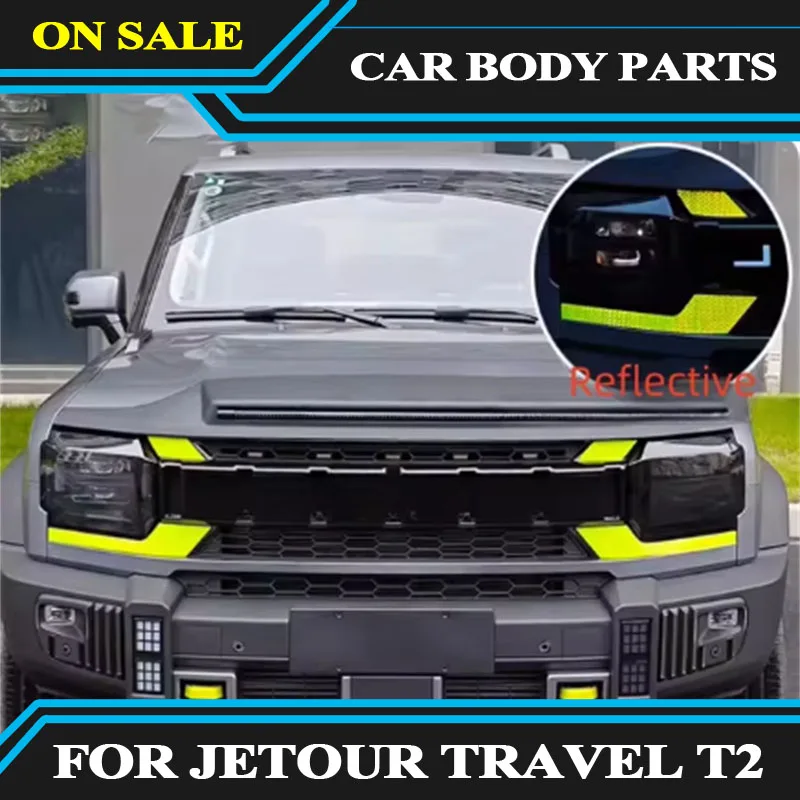 

Декоративная наклейка на решетку автомобиля, подходящая для JETOUR Traveler T2, наклейка на четырехколесную арку, светоотражающая наклейка