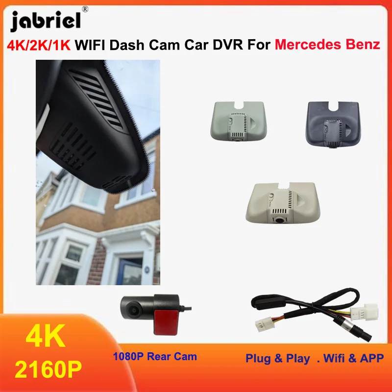 

Видеорегистратор 4K 2160P с Wi-Fi для Mercedes-Benz ML W166 W164 ML320 ML350 GL X164 X166 GL320 GL350 GL450