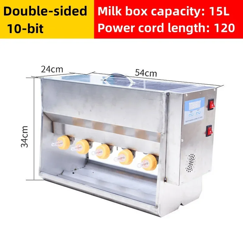 Piglets Milk Feeder Automatic heating Double-side 10 Nipples Pig Milk Feeder for Farm Stainless Steel Piglet Milk Feeder