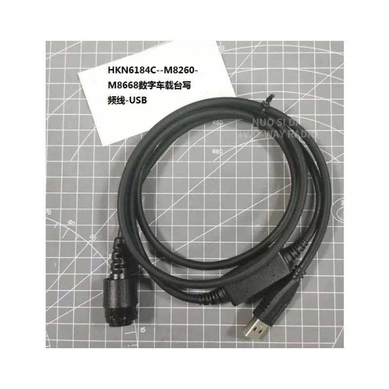 MTM800E MTM5200 MTM5400 M8668 M8268 HKN6184C USB линия