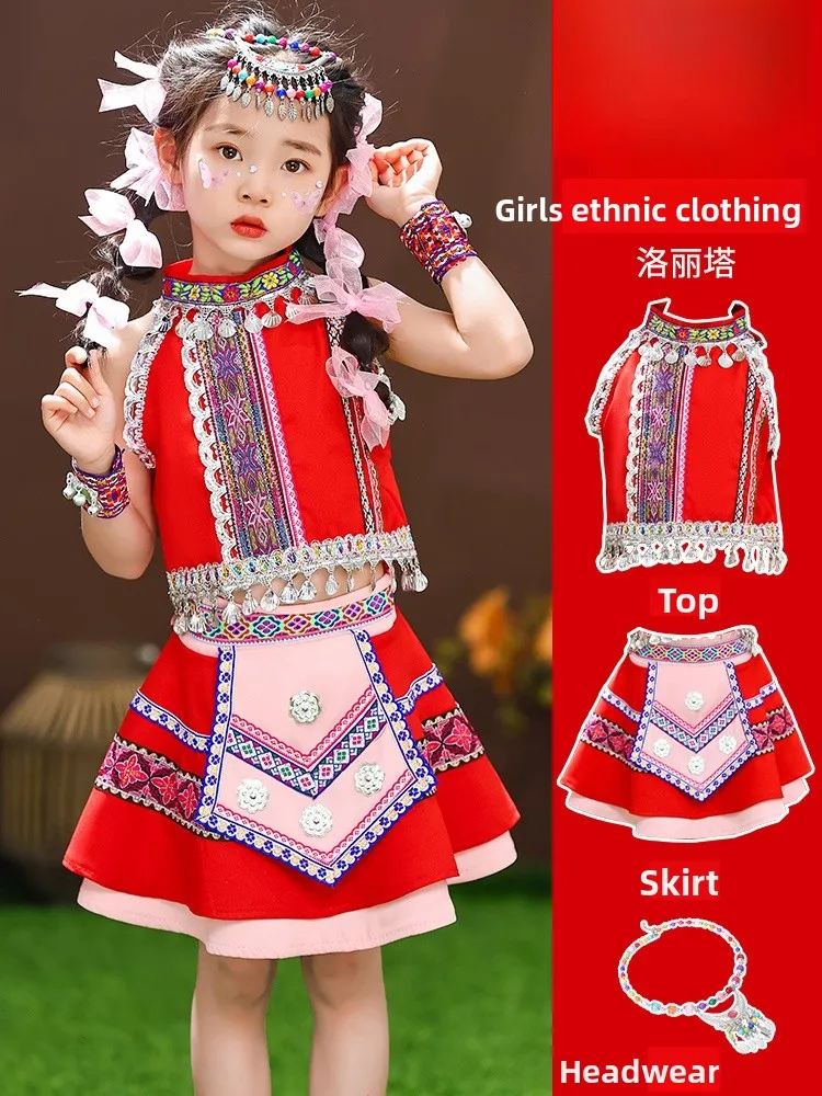 

Children's National Costume Red Mountain Fruit Dance Performance Clothes Miao Ethnic up Nursery School Ethnic Clothing