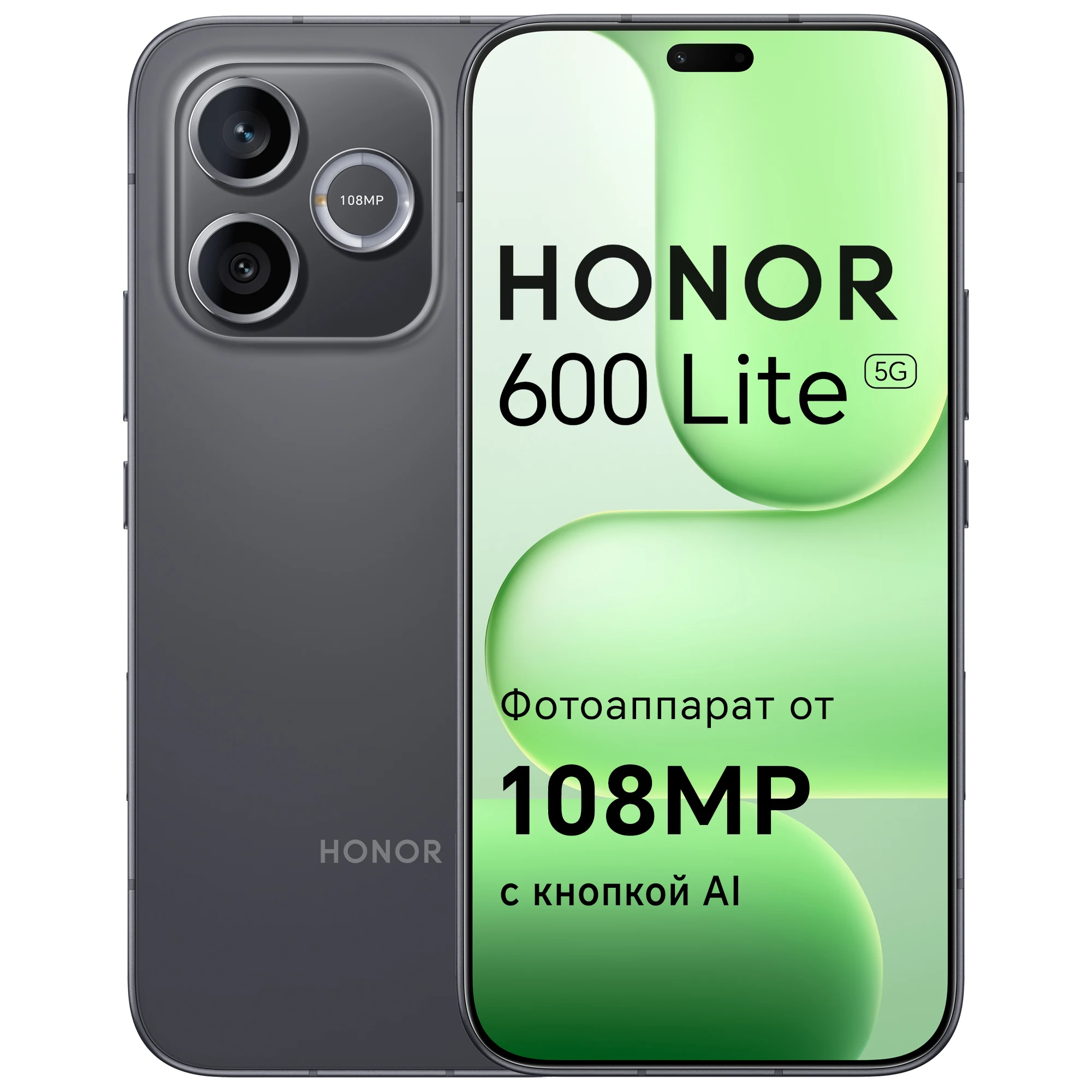 HONOR 600 Lite Global Version 5G Smartphone Media Tek Dimensity 7100 Elite 6.6”120Hz AMOLED 6520mAh SuperCharge 108MP AI Camera