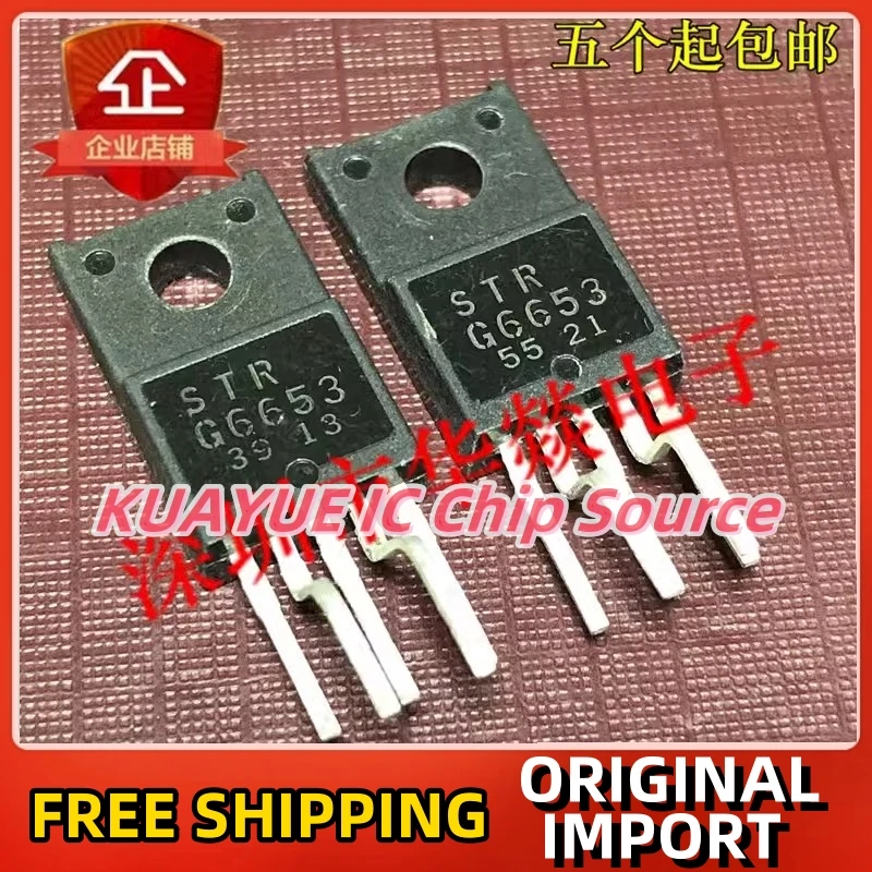 

10PCS-30PCS STRG6653 TO-220F-6 Fast Shipping Quality Guarantee