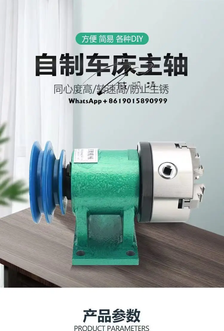 Belt Drive Lathe Spindle With  Chuck Three Jaw Power Head Lathe Spindle