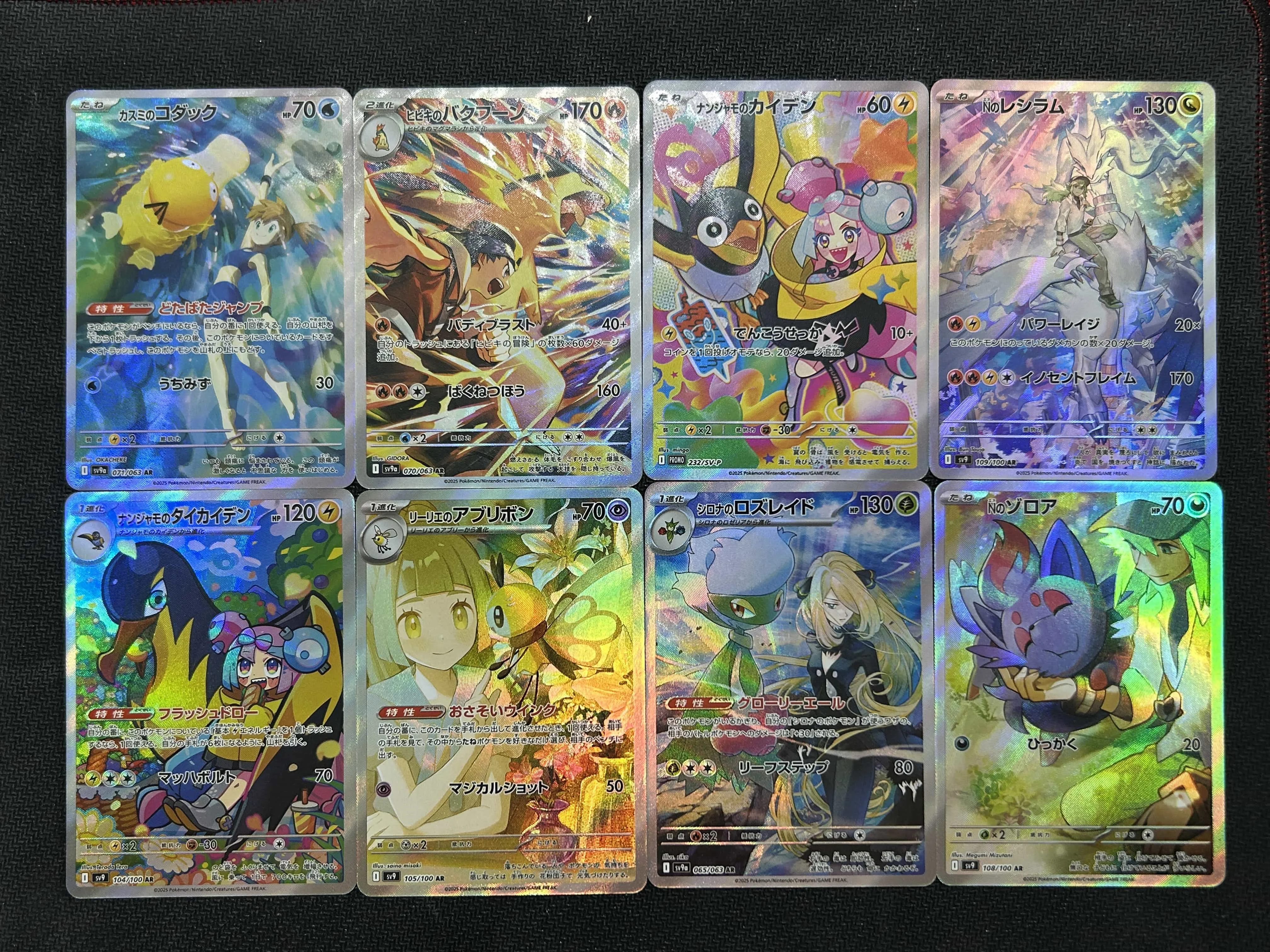 

PTCG Trainer Card SV9 Battle Partner Lillie Ho-Oh Cynthia Lris Anime Games Hobby Collection DIY Flash Texture Card