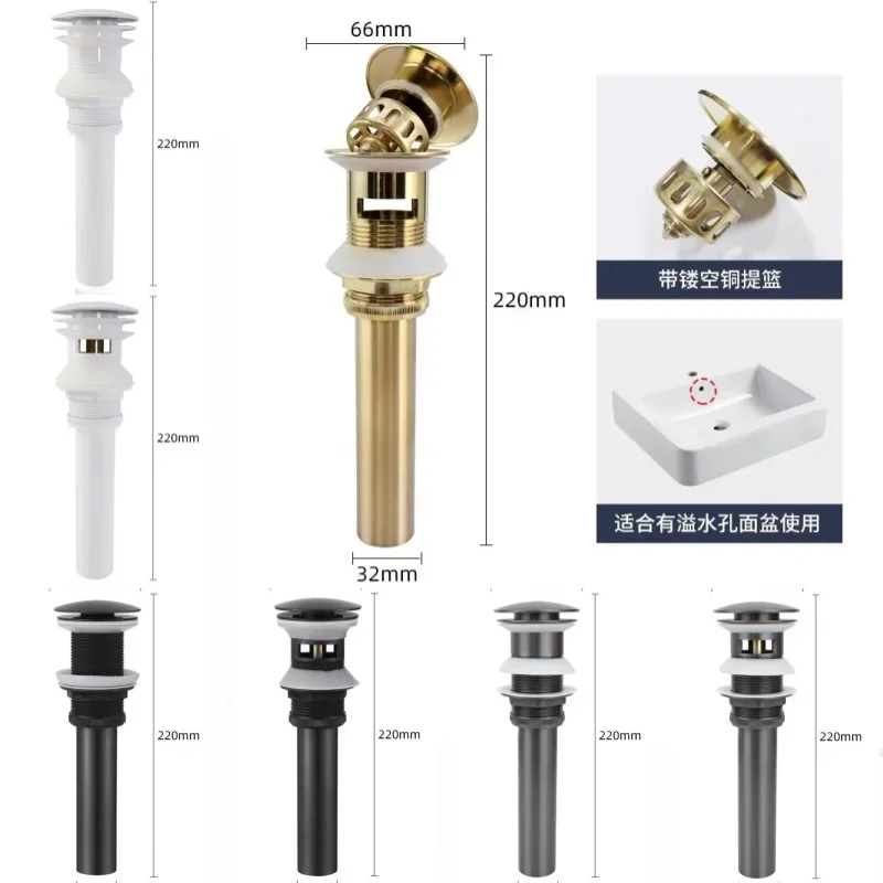 Brass Basin Pop Up Drain Button Bathroom Plug Siphon Drain Device Sink Drainer Trap Gold Bath Sink Stopper Accessories Overflow