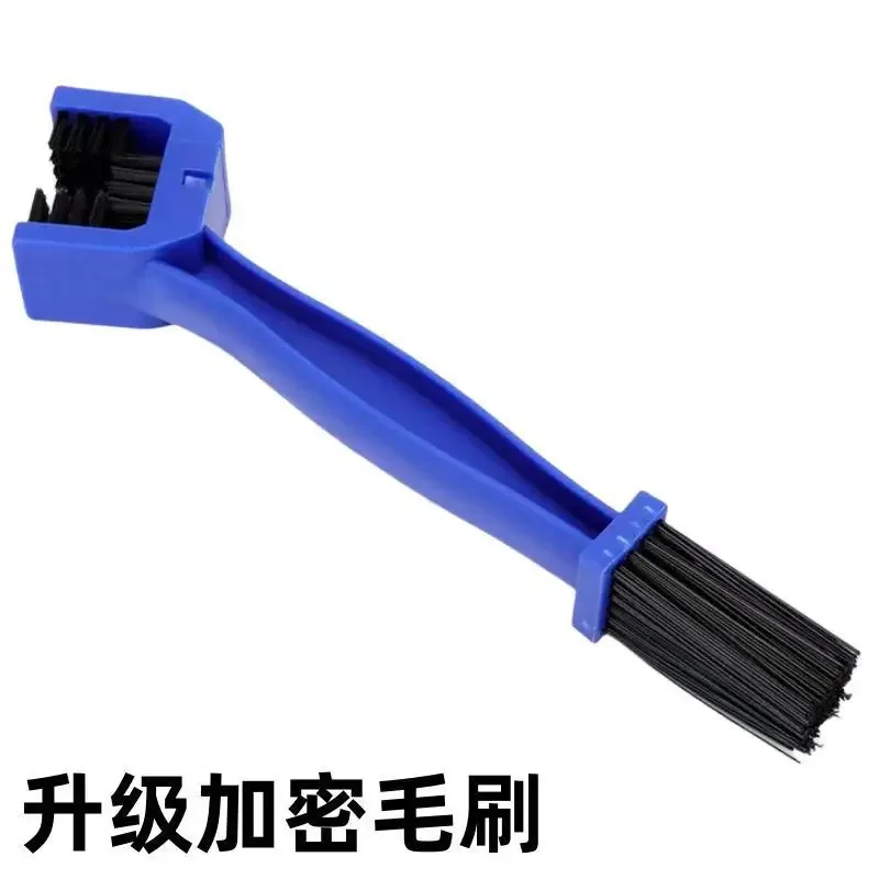 Motorcycle Bicycle Chain Cleaning Brush Cleaning Tool