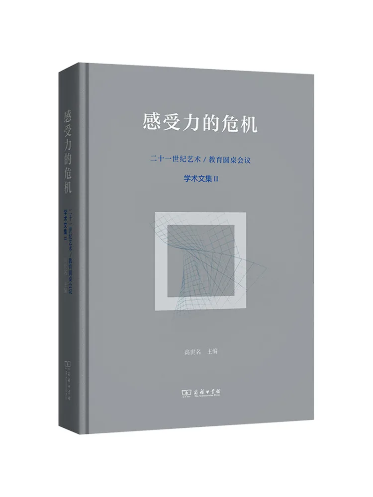 

Книга-Winshare The Crisis Of Sensibility 21st Century Art Education Roundtable Conference Академическая коллекция II