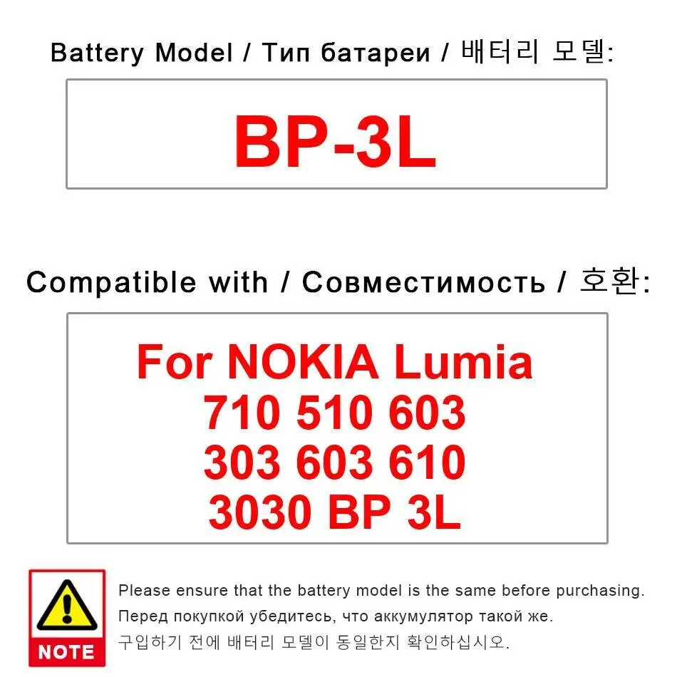 

Стабильный аккумулятор для мобильного телефона 1300 мАч для Nokia Lumia 710 510 603 303 610 3030 BP-3L легкий вес