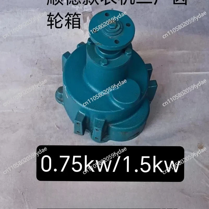 New Agricultural Machinery No. 2 Factory Model Fish Pond Impeller Aerator Gear Box Fish Pond Aerator Gear Reducer