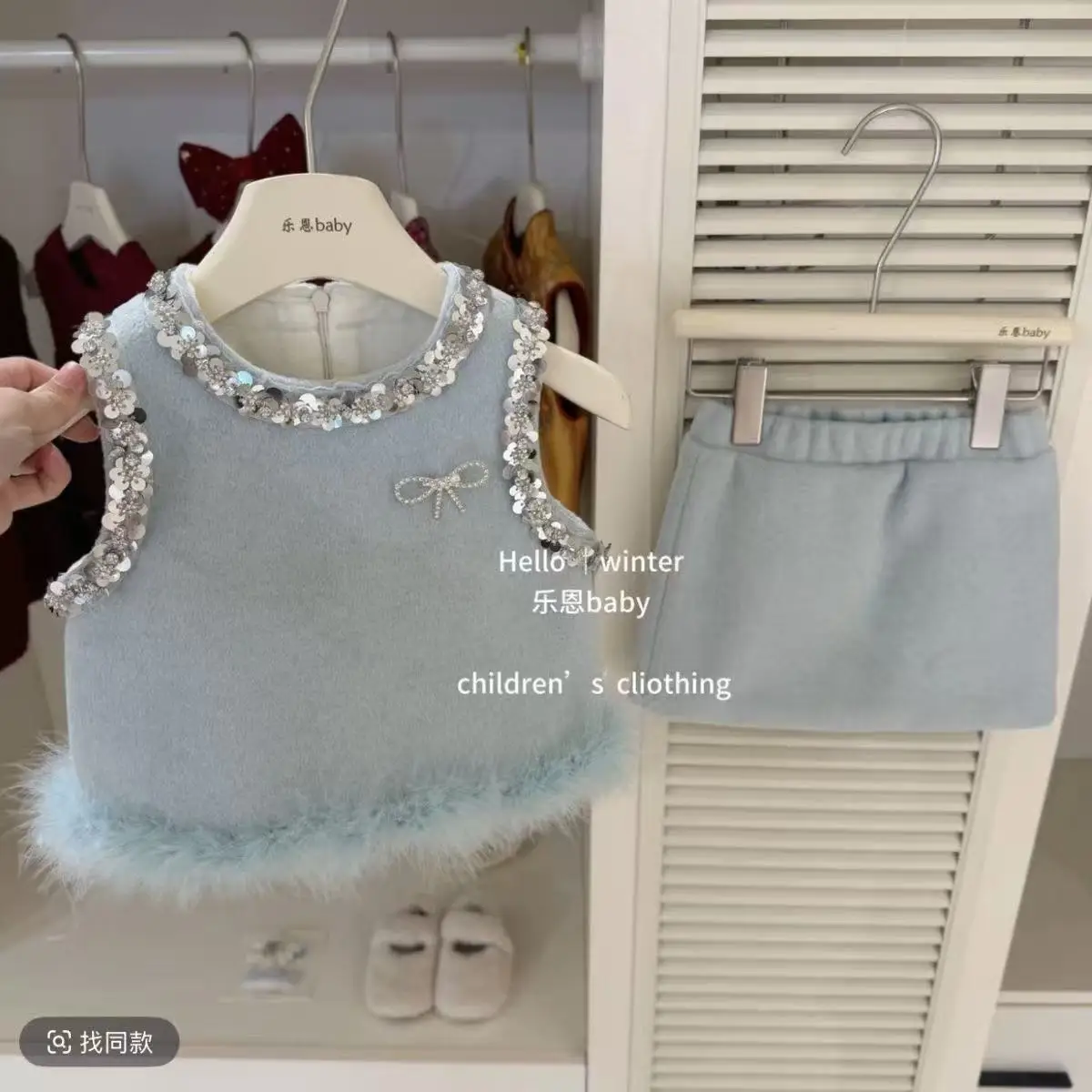 Girls' Cashmere Set Autumn and Winter Fashionable New Item Baby Girls' Light Blue Velvet Vest Half Skirt Two-piece Set